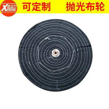 廠家現貨直供拋光輪 鏡面拋光布輪 不銹鋼拋光輪 五金拋光布輪